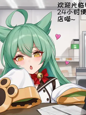 [AI小松鸟] 独痴恋主的母港淫妻❤️ [Chinese] [AI Generated]_012_142263618_p11
