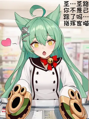 [AI小松鸟] 独痴恋主的母港淫妻❤️ [Chinese] [AI Generated]_019_142263618_p18