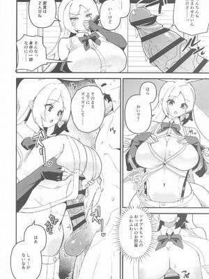 (フレンズチホー45) [お風呂入ったえらい (ミリ)] ツチブタちゃんちの賃貸事情 (けものフレンズ)_05_yhol