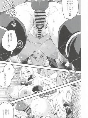 (フレンズチホー45) [お風呂入ったえらい (ミリ)] ツチブタちゃんちの賃貸事情 (けものフレンズ)_08_bkxh