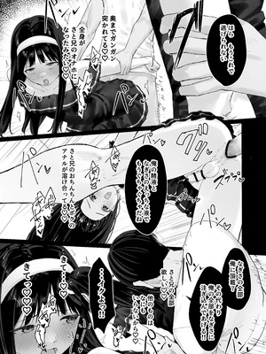 [かいらり亭 (PenDD)] なぎさくんは義兄に抱かれたい_21_oobe