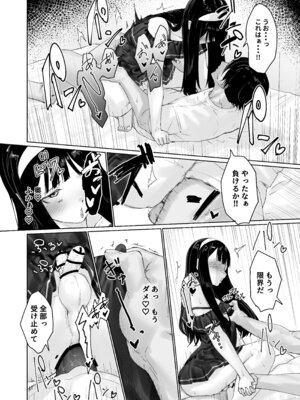 [かいらり亭 (PenDD)] なぎさくんは義兄に抱かれたい_45_rdws