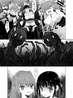 [180R] 怪異クログイ〜夏休み、絡みつく呪いに奥まで喰われた私達の話〜_09_vbaq