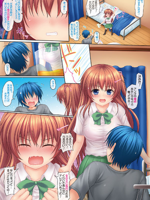 [PASTEL WING (如月みっく)] 桜井さんちの兄妹事情01~あやなのお兄ちゃん奪童貞大作戦!~ [DL版]_05_lcwl