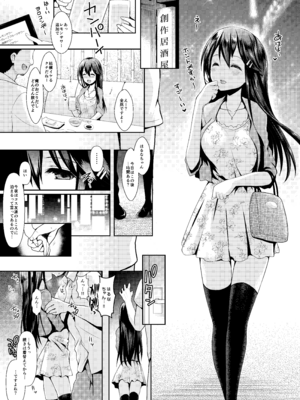 [SSB (まりりん)] コスプレイヤー榛名 (艦隊これくしょん -艦これ-) [DL版]_07_xqvf