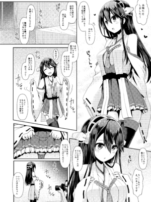 [SSB (まりりん)] コスプレイヤー榛名 (艦隊これくしょん -艦これ-) [DL版]_08_bypx