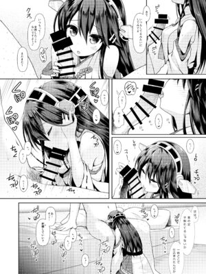 [SSB (まりりん)] コスプレイヤー榛名 (艦隊これくしょん -艦これ-) [DL版]_10_kijc