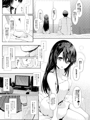 [SSB (まりりん)] コスプレイヤー榛名 (艦隊これくしょん -艦これ-) [DL版]_15_bwrm