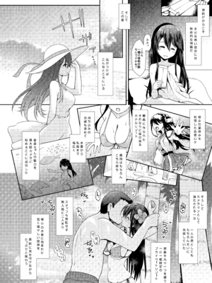 [SSB (まりりん)] コスプレイヤー榛名 (艦隊これくしょん -艦これ-) [DL版]_16_rhmt