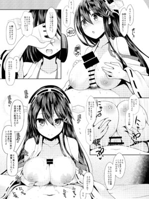 [SSB (まりりん)] コスプレイヤー榛名 (艦隊これくしょん -艦これ-) [DL版]_19_ywaq