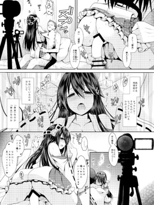[SSB (まりりん)] コスプレイヤー榛名 (艦隊これくしょん -艦これ-) [DL版]_21_ueod