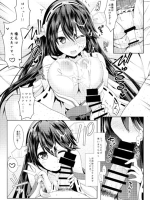 [SSB (まりりん)] コスプレイヤー榛名 (艦隊これくしょん -艦これ-) [DL版]_23_eqgw