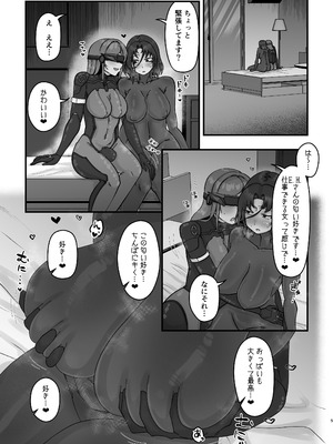 [うぇるきゃ (うみわたり)] H.D.E_05_qiod