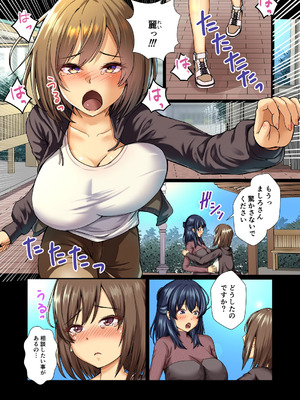 [もこリッチィ (もっこリッチー)] 清楚令嬢は汚される-令嬢が雌に堕とされる三日間- 1_03_dmyt