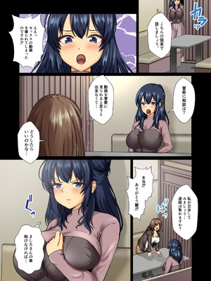 [もこリッチィ (もっこリッチー)] 清楚令嬢は汚される-令嬢が雌に堕とされる三日間- 1_04_qjqp