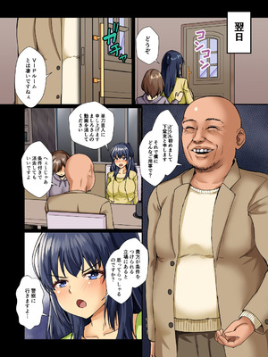 [もこリッチィ (もっこリッチー)] 清楚令嬢は汚される-令嬢が雌に堕とされる三日間- 1_05_opyc
