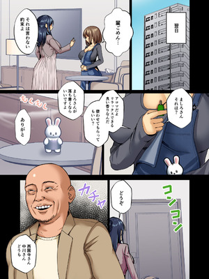 [もこリッチィ (もっこリッチー)] 清楚令嬢は汚される-令嬢が雌に堕とされる三日間- 1_09_trlt