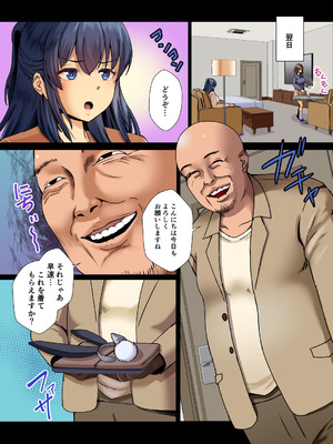 [もこリッチィ (もっこリッチー)] 清楚令嬢は汚される-令嬢が雌に堕とされる三日間- 2_05_wfbf