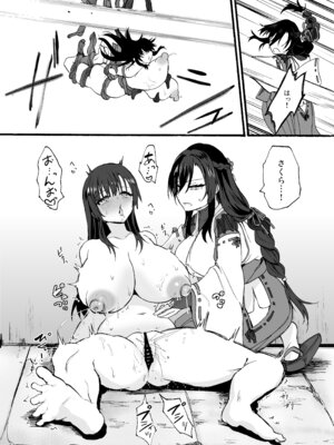 [ウメ畑 (もずく)] 霊障事件～退魔師・杠葉つばきの場合～_07_ugpq