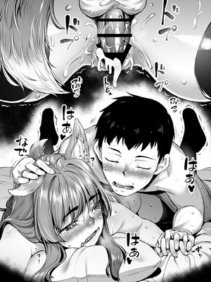 [エリア14 (かせい)] おきつねウィンター [DL版]_22_kvaf