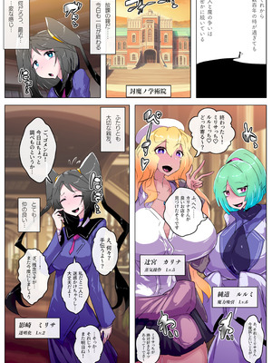 [惑星kaim (kaim)] この度は厄介なふたなり悪霊に憑かれてしまいまして。_04_aagm