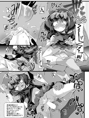 [成宮 (鳴海也)] ゲーム配信中の無防備きりたんとちょっぴり激しめH 必死に声を我慢しながらバレないように頑張る様子が可愛い [DL版]_15_mvkh