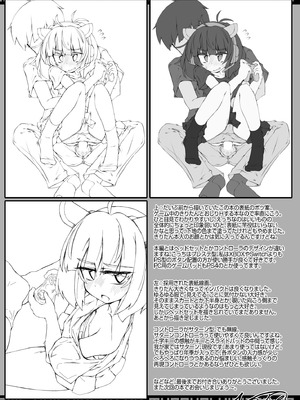 [成宮 (鳴海也)] ゲーム配信中の無防備きりたんとちょっぴり激しめH 必死に声を我慢しながらバレないように頑張る様子が可愛い [DL版]_21_qghi
