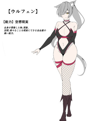 [白の葉 (シロハ)] 巨乳ヒロイン シズク_04_ougi