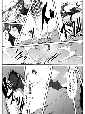 [白の葉 (シロハ)] 巨乳ヒロイン シズク_19_visn