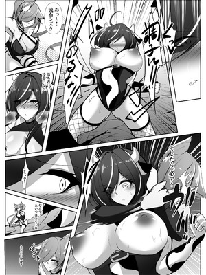 [白の葉 (シロハ)] 巨乳ヒロイン シズク_29_qxot