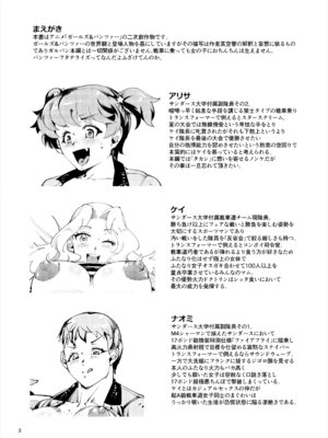 [霊和電畸 (真空管)] ざこちんアリサ大敗北_02_dciw