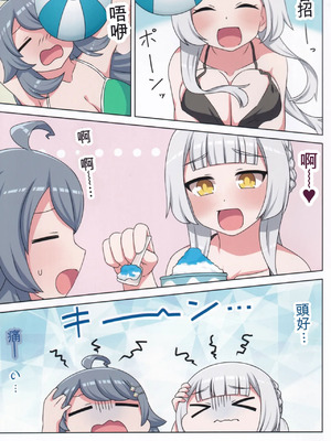(C106) [ネコと寝込み屋 (七峰七緒)] 好きの心に気付いたボク達は -旅- (オンゲキ) [中国翻訳]_06_uvrc