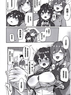 (C107) [ZIGZAG (Hirno)] 白煌月姫ラビットセレナ #触手怪人敗北編 [jojo又来个人机翻]_07_lkis