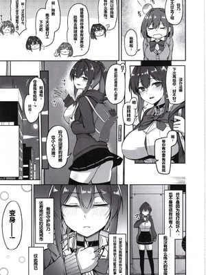 (C107) [ZIGZAG (Hirno)] 白煌月姫ラビットセレナ #触手怪人敗北編 [jojo又来个人机翻]_08_ttjq