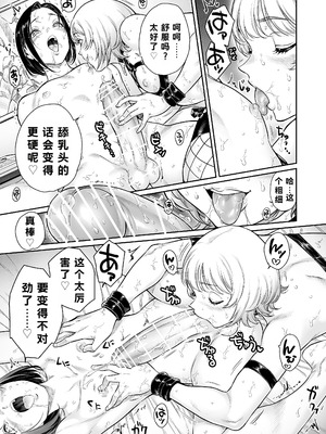 [所帯庵 (あいあん)] ふぃ〜すと 〜極太男の娘とメス堕ちの宴〜 [DL版]_16_ntnp