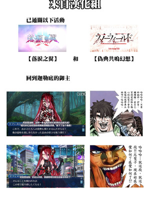 [4UU] 最強メイドラゴンとハーレム❤︎ (Fate／Grand Order) [中国翻訳] [DL版]_06_gcux