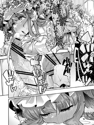[Teamはれんち (蜜姫モカ)] 優等生ちゃんは射精病 [中国翻訳]_28_fnsq