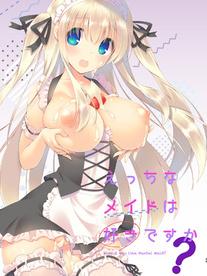 [seventh zest (六ツ野へきさ)] えちすき総集編1 [缬丝个人汉化] [DL版]_033_wier
