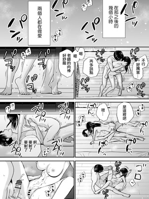 [ツクヨミ] 遅く生まれた君が悪い [ANDX個人漢化]_51_oeed