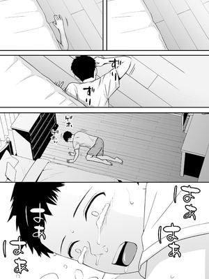 [ツクヨミ] 遅く生まれた君が悪い [ANDX個人漢化]_59_eadc