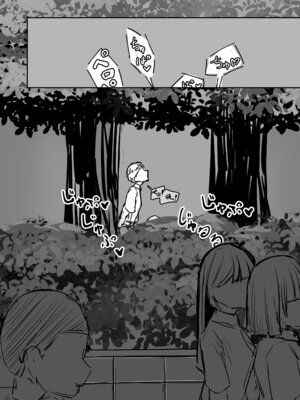 [海山屋] 大切な幼馴染みを裏切って悪〜い女の子に恋してしまう話【催眠逆NTR】 [Mcx2005个人翻译]_23_ihun