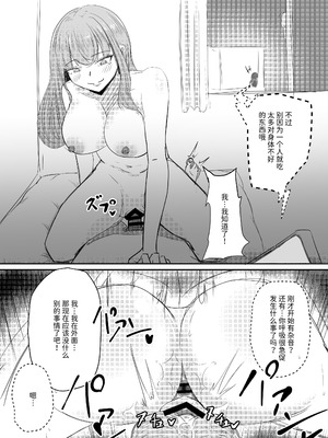 [海山屋] 大切な幼馴染みを裏切って悪〜い女の子に恋してしまう話【催眠逆NTR】 [Mcx2005个人翻译]_64_oyms