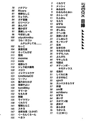 [繁体中国語] Dick Neck Mix! 4 ブルアカ中心 首チンコ合同誌 Vol.4_004_bbgf