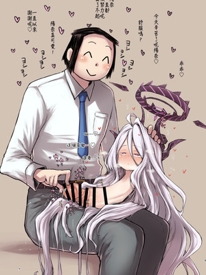 [繁体中国語] Dick Neck Mix! 4 ブルアカ中心 首チンコ合同誌 Vol.4_009_oxfr