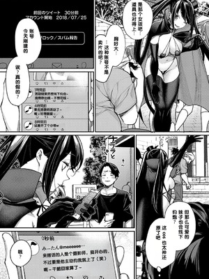 [焼肉帝国 (MGMEE)] はじめてのおふぱこっ♪ (コミック エグゼ 14) [中国翻訳] [機翻]_03_cnnw