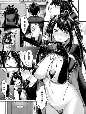 [焼肉帝国 (MGMEE)] はじめてのおふぱこっ♪ (コミック エグゼ 14) [中国翻訳] [機翻]_05_mcse