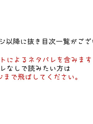[親子丼 (貞五郎)] 冷静無口な低身長爆乳日雇い学生アルバイターイマちゃんのドスケベ業務をこなす日々 [巨乳星人個人漢化]_002_fwpv
