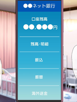 [親子丼 (貞五郎)] 冷静無口な低身長爆乳日雇い学生アルバイターイマちゃんのドスケベ業務をこなす日々 [巨乳星人個人漢化]_011_pgtf