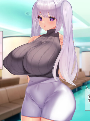 [親子丼 (貞五郎)] 冷静無口な低身長爆乳日雇い学生アルバイターイマちゃんのドスケベ業務をこなす日々 [巨乳星人個人漢化]_046_kwny