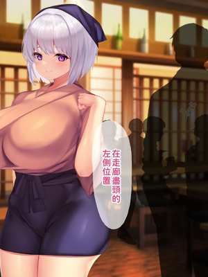 [親子丼 (貞五郎)] 冷静無口な低身長爆乳日雇い学生アルバイターイマちゃんのドスケベ業務をこなす日々 [巨乳星人個人漢化]_143_tekm